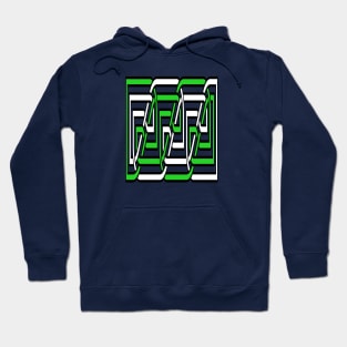 Decorative Rectangular Celtic Interwoven Knot Pattern 1 Hoodie